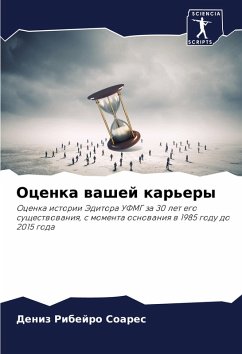 Cover Ocenka washej kar'ery