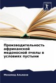 Proizwoditel'nost' afrikanskoj medonosnoj pchely w uslowiqh pustyni