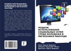MODELI ISPOL'ZOVANIYa SOCIAL'NYH SETEJ SREDI MOLODEZhI V MEGAPOLISE MAKURDI