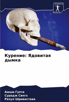 Cover Kurenie: Yadowitaq dymka