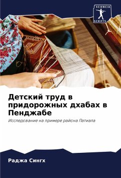 Cover Detskij trud w pridorozhnyh dhabah w Pendzhabe