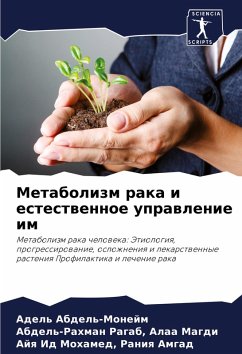 Cover Metabolizm raka i estestwennoe uprawlenie im