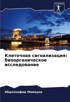 Cover Kletochnaq signalizaciq: bioorganicheskoe issledowanie