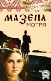 Motrya (eBook, ePUB)