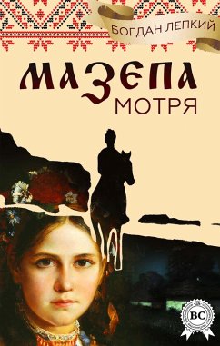 Cover Motrya (eBook, ePUB)