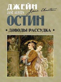 Cover Persuasion (eBook, ePUB)