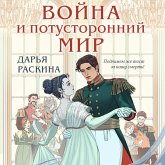 Voyna i potustoronniy mir (MP3-Download) Voyna i potustoronniy mir (MP3-Download)