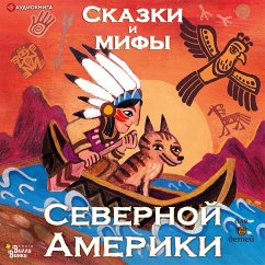 Cover Skazki i mify Severnoy Ameriki (MP3-Download)