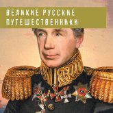 Velikie russkie puteShestvenniki (MP3-Download)