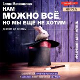 Nam mozhno vsyo, no my ne hotim: kak izmenit' svoe myshlenie (MP3-Download) Nam mozhno vsyo, no my ne hotim: kak izmenit' svoe myshlenie (MP3-Download)