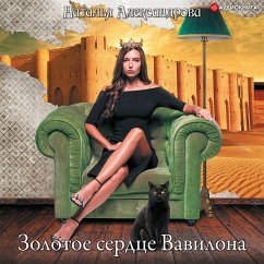 Cover Zolotoe serdce Vavilona (MP3-Download)