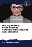 Obnaruzhenie i otslezhiwanie chelowecheskogo lica po wideozapisqm