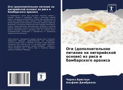 Ogi (dopolnitel'noe pitanie na nigerijskoj osnowe) iz risa i bambarskogo arahisa - Bristoun, Charl'z;Dzhibrilla, Al'fajq