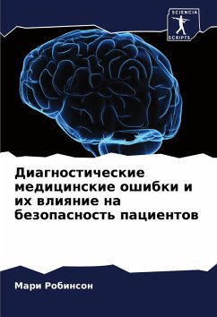 Cover Diagnosticheskie medicinskie oshibki i ih wliqnie na bezopasnost' pacientow