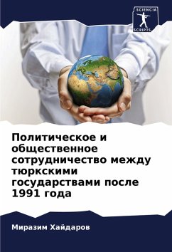 Politicheskoe i obschestwennoe sotrudnichestwo mezhdu türxkimi gosudarstwami posle 1991 goda - Hajdarow, Mirazim