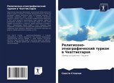 Religiozno-ätnograficheskij turizm w Chhattisgarhe Religiozno-ätnograficheskij turizm w Chhattisgarhe
