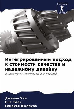 Integrirowannyj podhod k stoimosti kachestwa i nadezhnomu dizajnu - Han, Dzhalal;Teli, S.N.;Dzhadhaw, Sandh'q
