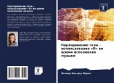 Kartirowanie tela - ispol'zowanie «Ya» wo wremq ispolneniq muzyki