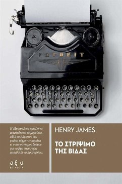 ΤΟ ΣΤΡΙΨΙΜΟ ΤΗΣ ΒΙΔΑΣ (eBook, ePUB) - JAMES, HENRY