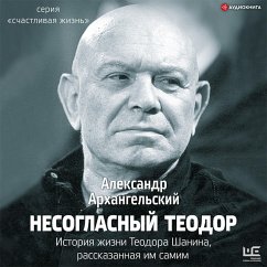 Cover Nesoglasnyy Teodor. Istoriya zhizni Teodora Shanina, rasskazannaya im samim (MP3-Download)