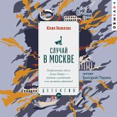 Sluchay v Moskve (MP3-Download) Sluchay v Moskve (MP3-Download)