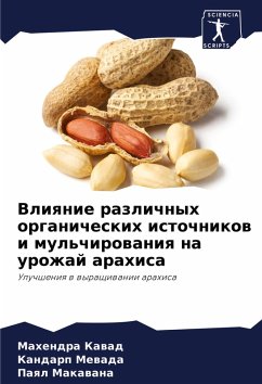 Cover Vliqnie razlichnyh organicheskih istochnikow i mul'chirowaniq na urozhaj arahisa