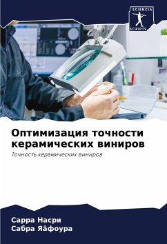 Cover Optimizaciq tochnosti keramicheskih winirow