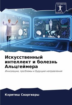 Cover Iskusstwennyj intellekt i bolezn' Al'cgejmera