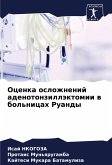 Ocenka oslozhnenij adenotonzilläktomii w bol'nicah Ruandy Ocenka oslozhnenij adenotonzilläktomii w bol'nicah Ruandy
