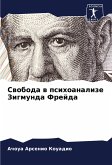 Swoboda w psihoanalize Zigmunda Frejda Swoboda w psihoanalize Zigmunda Frejda
