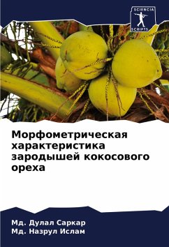 Cover Morfometricheskaq harakteristika zarodyshej kokosowogo oreha