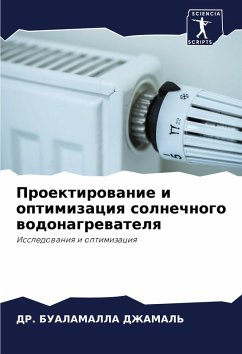 Cover Proektirowanie i optimizaciq solnechnogo wodonagrewatelq