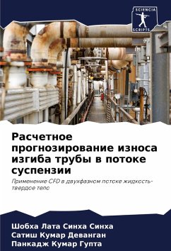 Cover Raschetnoe prognozirowanie iznosa izgiba truby w potoke suspenzii