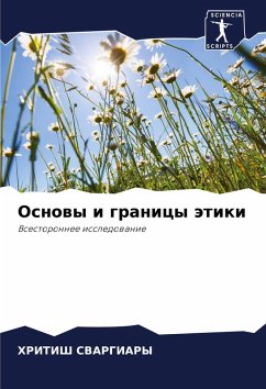 Cover Osnowy i granicy ätiki