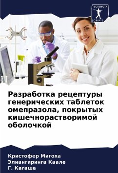 Razrabotka receptury genericheskih tabletok omeprazola, pokrytyh kishechnorastworimoj obolochkoj - Migoha, Kristofer;Kaale, Jeliangiringa;Kagashe, G.