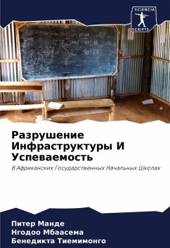 Cover Razrushenie Infrastruktury I Uspewaemost'