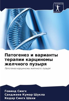 Cover Patogenez i warianty terapii karcinomy zhelchnogo puzyrq