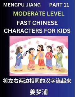 Chinese Character Moderate Level Test Series for Kids (Part 11) - Easy Mandarin Chinese Character Recognition Puzzles, Simple Mind Games to Fast Learn Reading Simplified Characters - Jiang, Mengpu