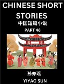 Chinese Short Stories (Part 48)- Learn Must-know and Famous Chinese Stories, Chinese Language & Culture, HSK All Levels, Easy Lessons for Beginners, English and Simplified Chinese Character Edition Chinese Short Stories (Part 48)- Learn Must-know and Famous Chinese Stories, Chinese Language & Culture, HSK All Levels, Easy Lessons for Beginners, English and Simplified Chinese Character Edition