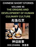 Chinese Short Stories (Part 45) - Linglun Creates Musical Scales, Learn Ancient Chinese Myths, Folktales, Shenhua Gushi, Easy Mandarin Lessons for Beginners, Simplified Chinese Characters and Pinyin Edition Chinese Short Stories (Part 45) - Linglun Creates Musical Scales, Learn Ancient Chinese Myths, Folktales, Shenhua Gushi, Easy Mandarin Lessons for Beginners, Simplified Chinese Characters and Pinyin Edition