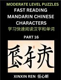 Moderate Puzzles to Read Chinese Characters (Part 16) - Learn to Recognize Simplified Mandarin Chinese Characters by Solving Characters Activities, HSK All Levels