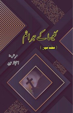 Cover Kalisa ke Jaraa'im