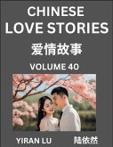 Chinese Love Stories (Volume 40) - Learn Mandarin Chinese Language and Culture While Reading Chinese Romantic Stories, Beginner to Advanced HSK All Levels, Easy Lessons, Vocabulary, English and Simplified Chinese Character Edition Chinese Love Stories (Volume 40) - Learn Mandarin Chinese Language and Culture While Reading Chinese Romantic Stories, Beginner to Advanced HSK All Levels, Easy Lessons, Vocabulary, English and Simplified Chinese Character Edition