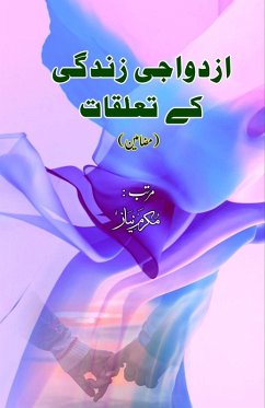 Cover Izdivaajii Zindagi ke taalluqaat