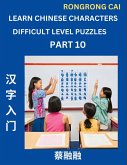 Learn Chinese Characters (Part 10) - Difficult Level Multiple Answer Type Column Matching Test Series for HSK All Level Students to Fast Learn Reading Mandarin Chinese Characters with Given Pinyin and English meaning, Easy Vocabulary, Multiple Answer Obje