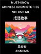 Chinese Idiom Stories (Part 60)- Learn... - Bild 1