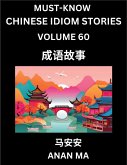 Chinese Idiom Stories (Part 60)- Learn Chinese History and Culture by Reading Must-know Traditional Chinese Stories, Easy Lessons, Vocabulary, Pinyin, English, Simplified Characters, HSK All Levels