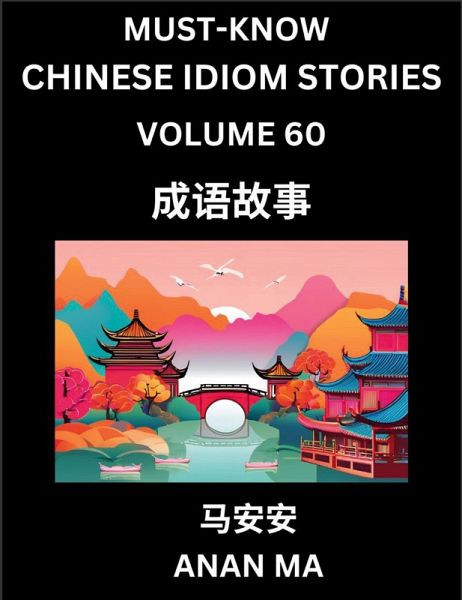 Chinese Idiom Stories (Part 60)- Learn Chinese History and Culture by Reading Must-know Traditional Chinese Stories, Easy Lessons, Vocabulary, Pinyin, English, Simplified Characters, HSK All Levels Chinese Idiom Stories (Part 60)- Learn Chinese History and Culture by Reading Must-know Traditional Chinese Stories, Easy Lessons, Vocabulary, Pinyin, English, Simplified Characters, HSK All Levels