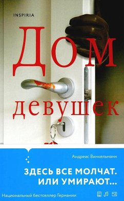 Cover Dom devushek