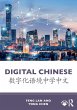Digital Chinese - Bild 1